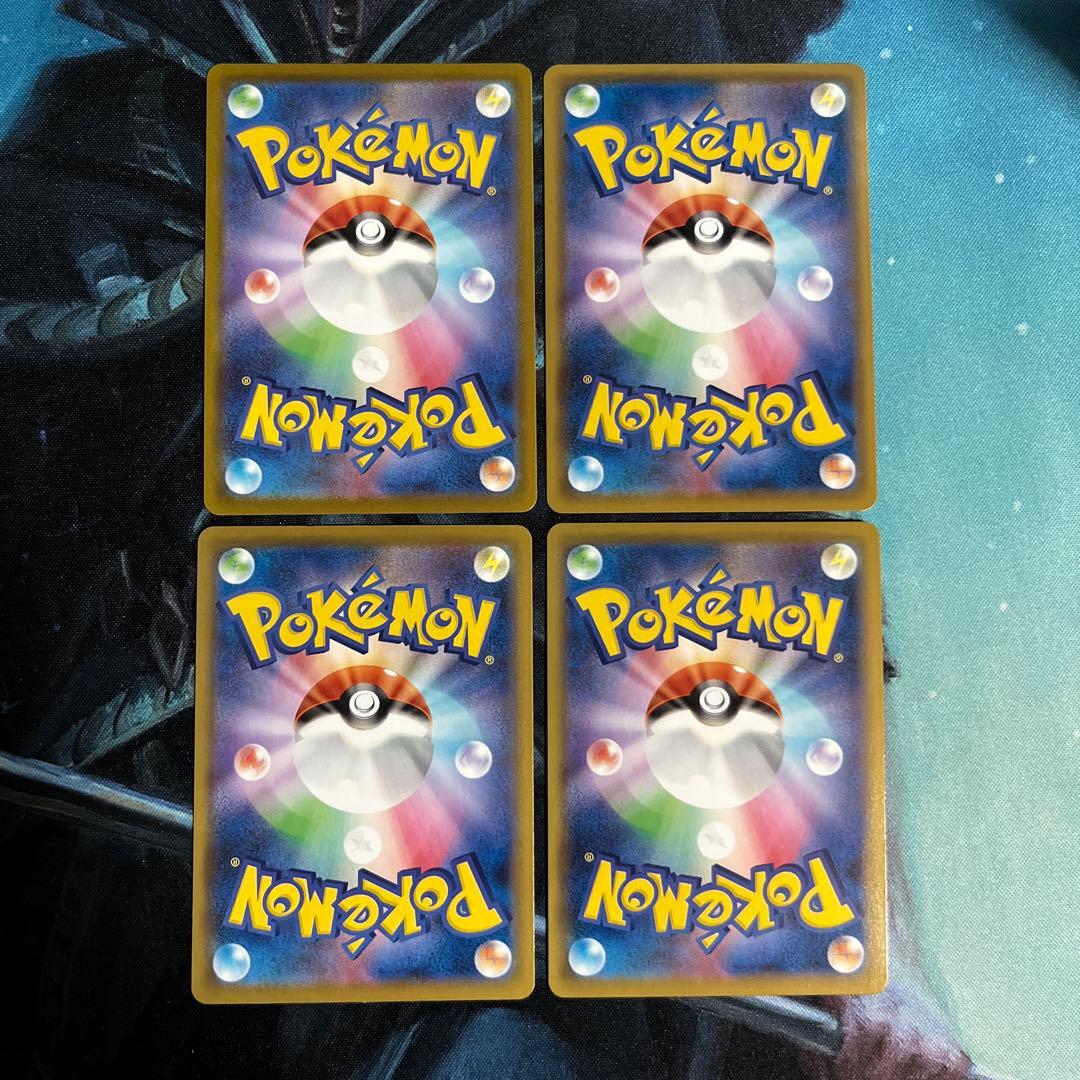 【ゆうゆうメルカリ便】基本草エネルギー ur ss 10枚