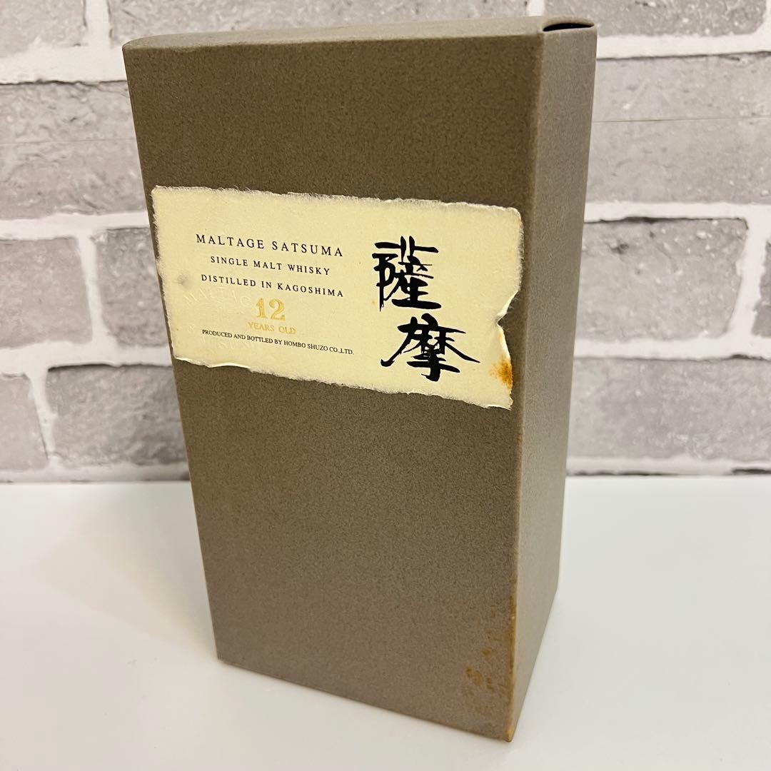 MALTAGE SASTUMA 12年 モルテージ薩摩 single malt