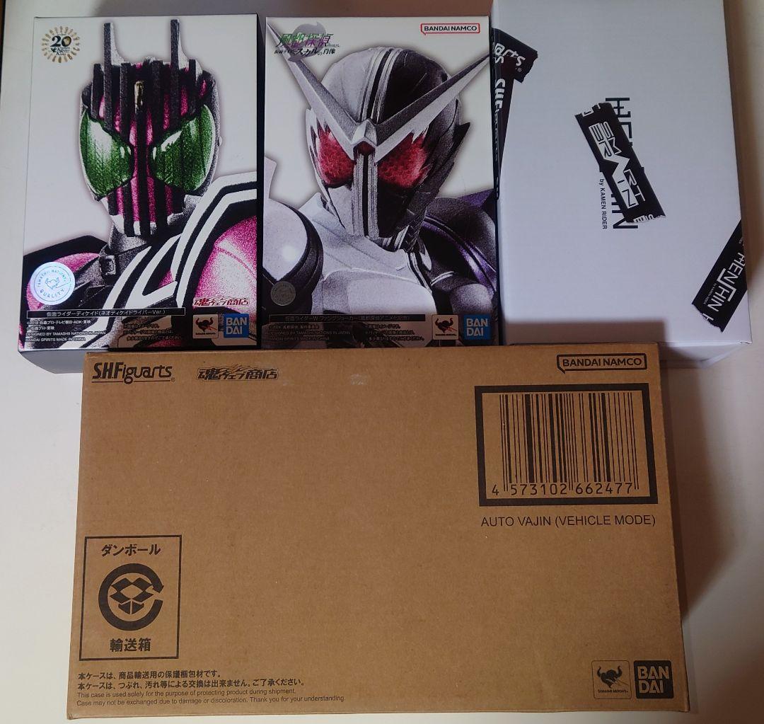 真骨彫製法 W F/J&ディケイド(ネオ)&ファイズ&オートバジンビークルモード