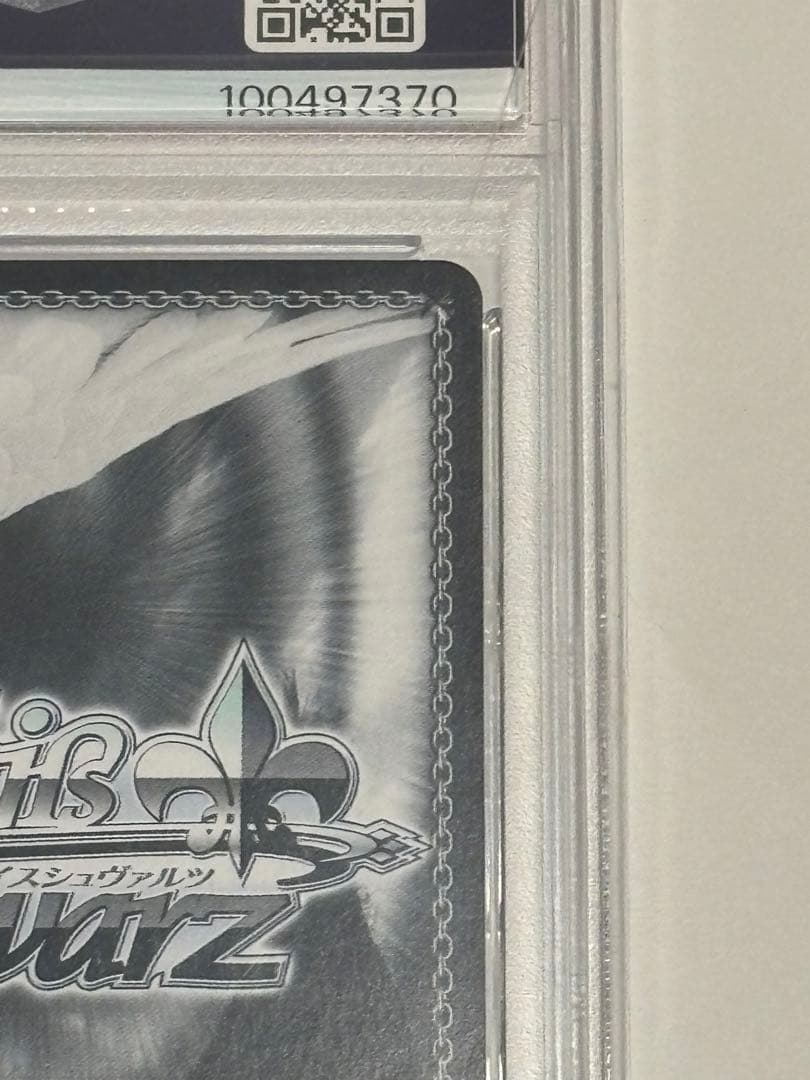 元気いっぱい！大空スバル サイン PSA10