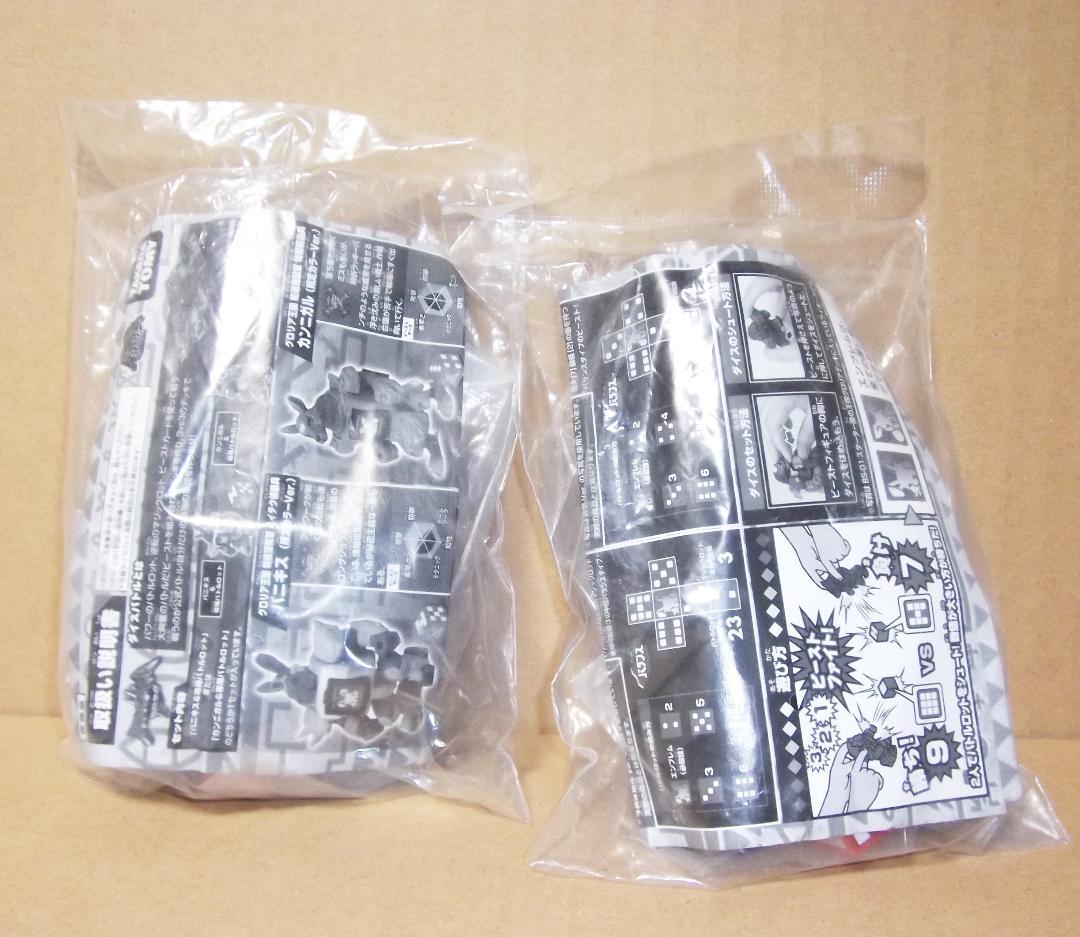 ビーストサーガ 限定プロトタイプver 全6種ジーダム ピラゾンほか 最終値下げ