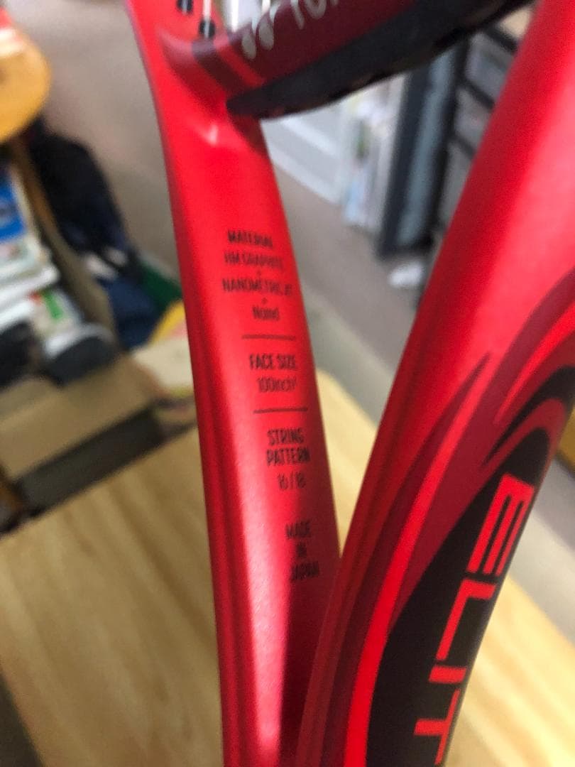 ★YONEX VCORE ELITE 100 G1　硬式テニスラケット　中古品