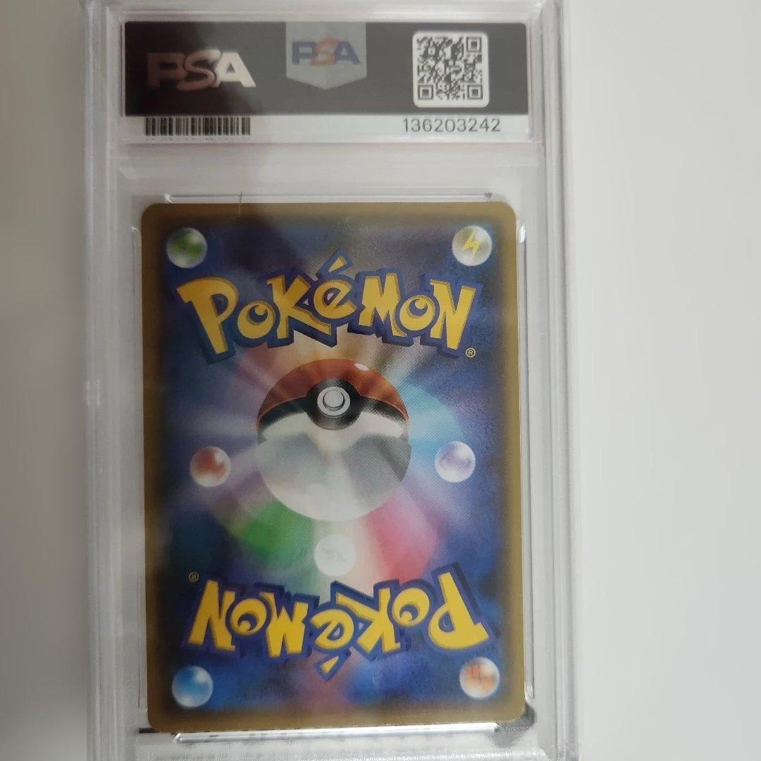 PSA 10 ピカチュウ #208 YU NAGABA