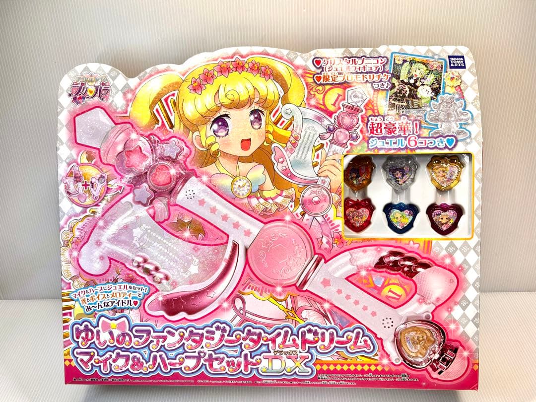 ゆいのファンタジータイムドリームマイク＆ハープセットDX アイドルタイムプリパラ