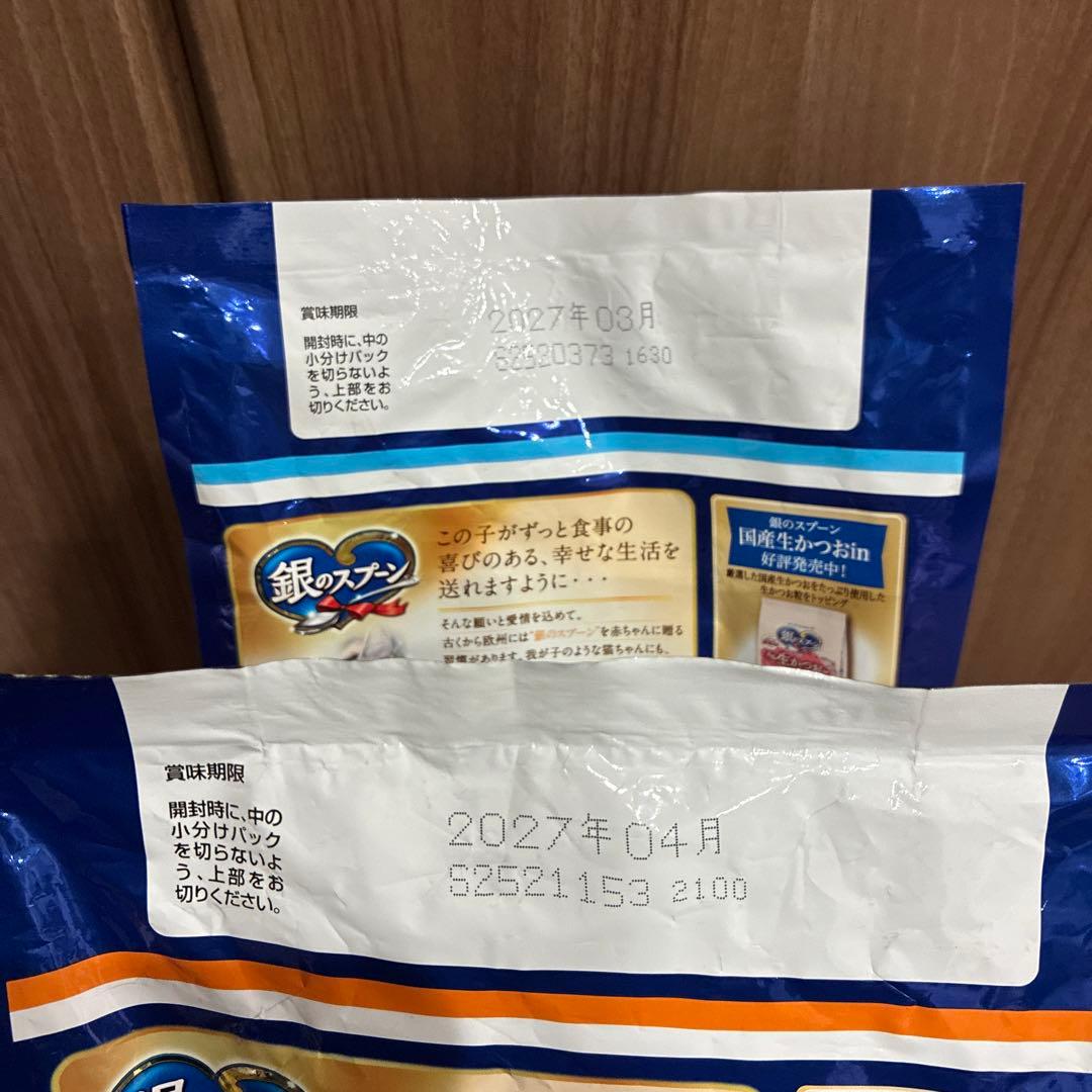 猫のおやつ・フード　30点まとめ売り キャットフード・パウチなど