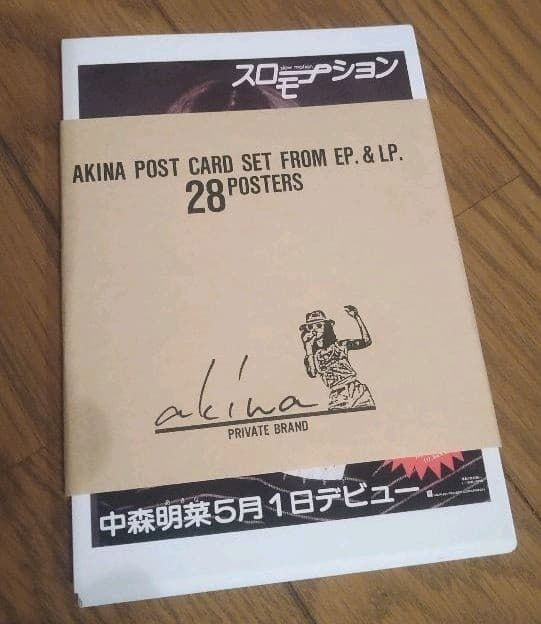 中森明菜・ポストカード・28枚・シングル、アルバム・ジャケット写真・プレミアム
