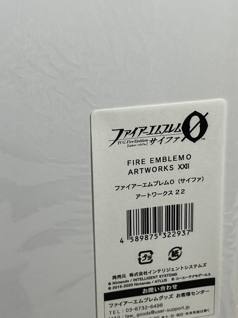 ファイアーエムブレム０（サイファ） アートワークス 22　未開封品　カード付き