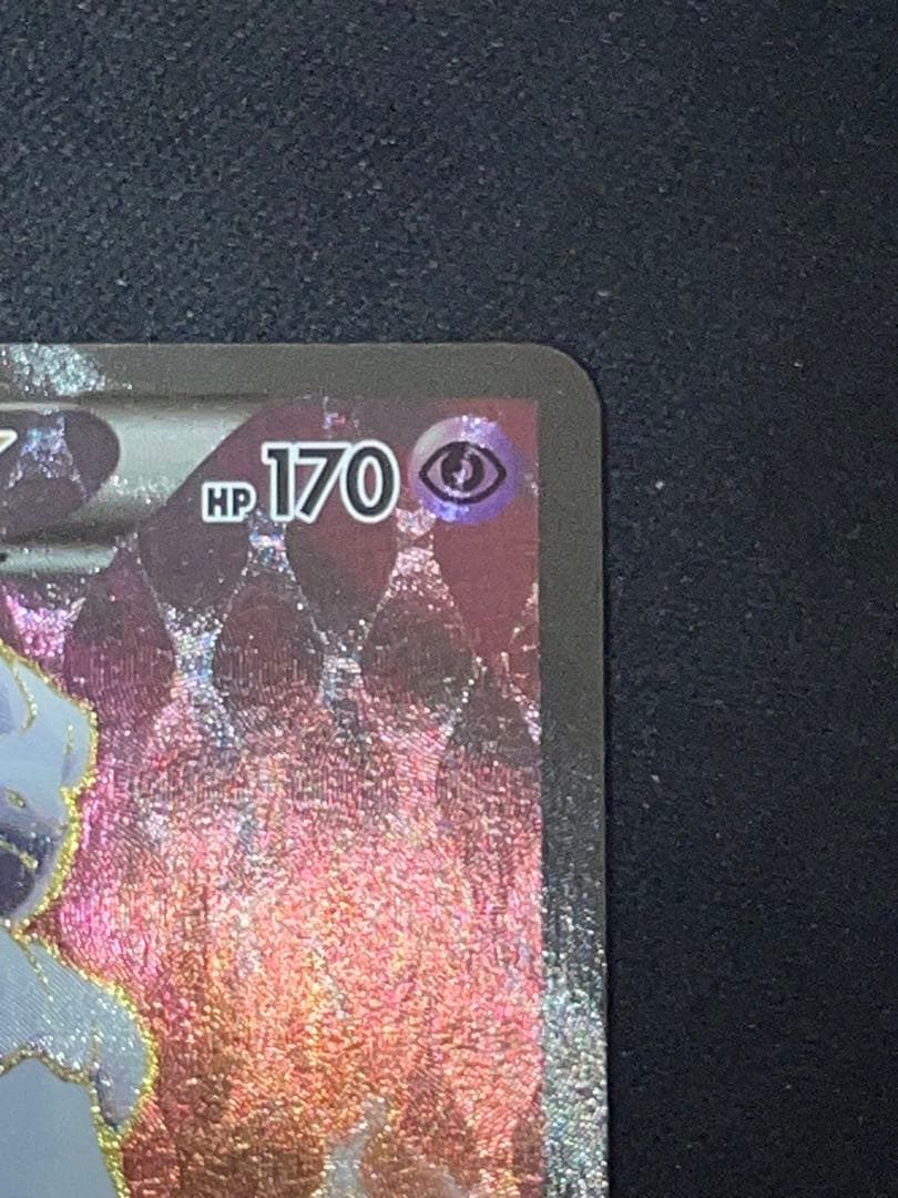 ミュウツーEX SR [XY8-R 062/059](赤い閃光)