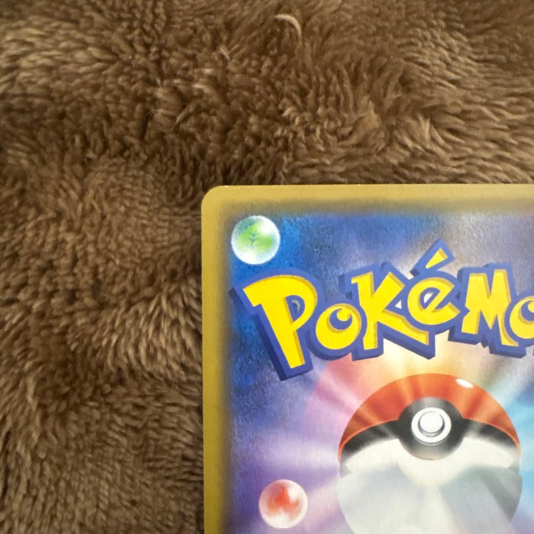 カナザワのピカチュウ 144/SM-P