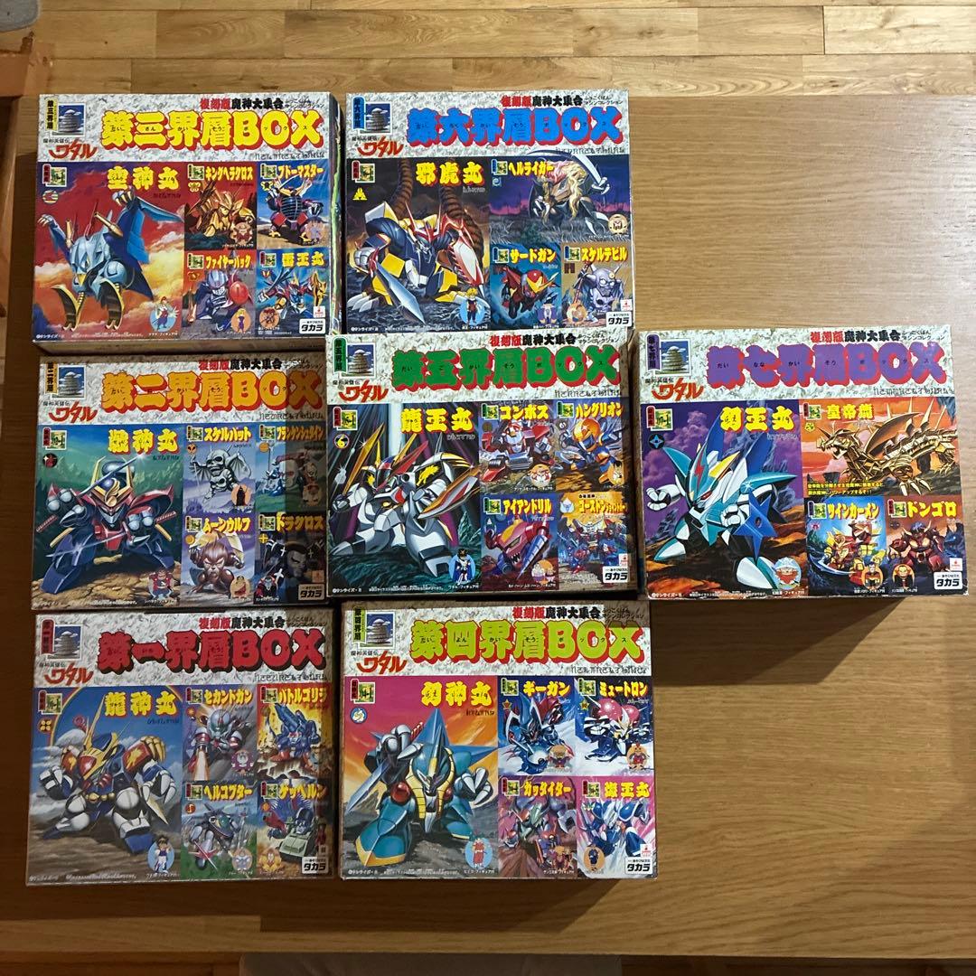 魔神英雄伝ワタル 魔神大集合 復刻版 第一階層から第七階層セット