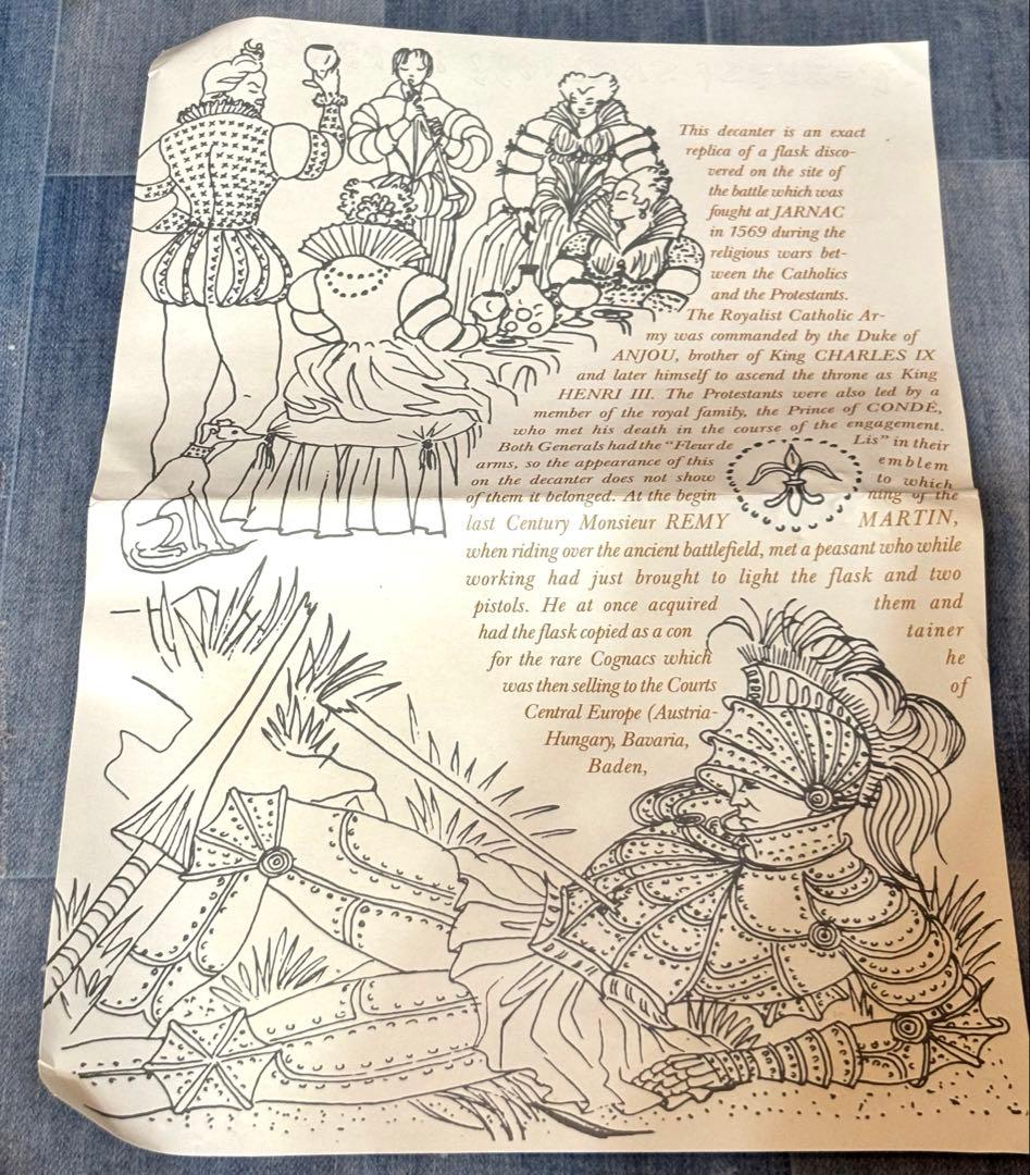 N3606 未開栓　古酒 レミーマルタン ルイ13世 箱あり　栓あり