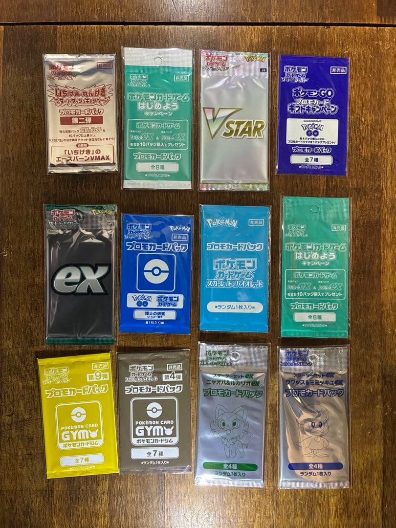 レイラ　ポケカ未開封108パック