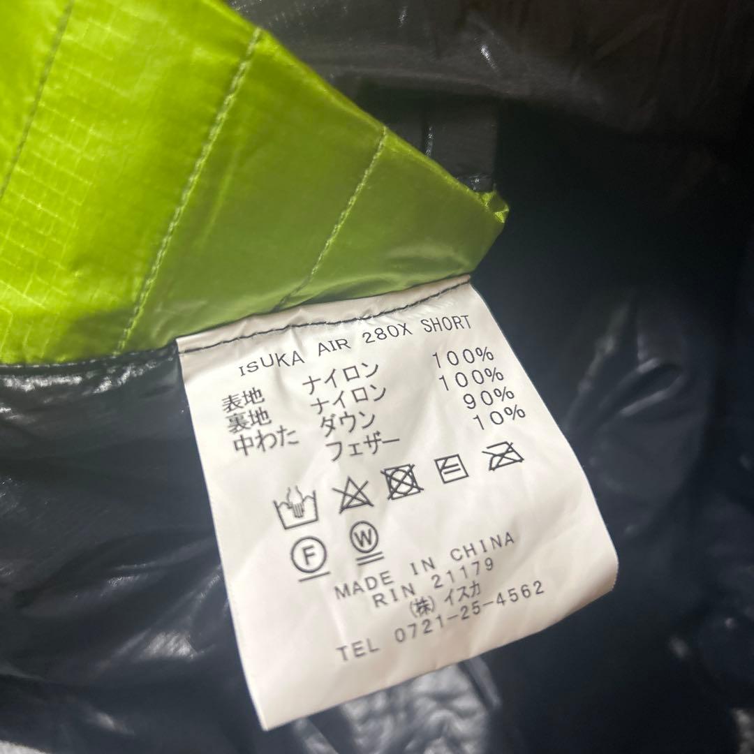 ISUKAイスカ AIR 280xショート ダウン寝袋