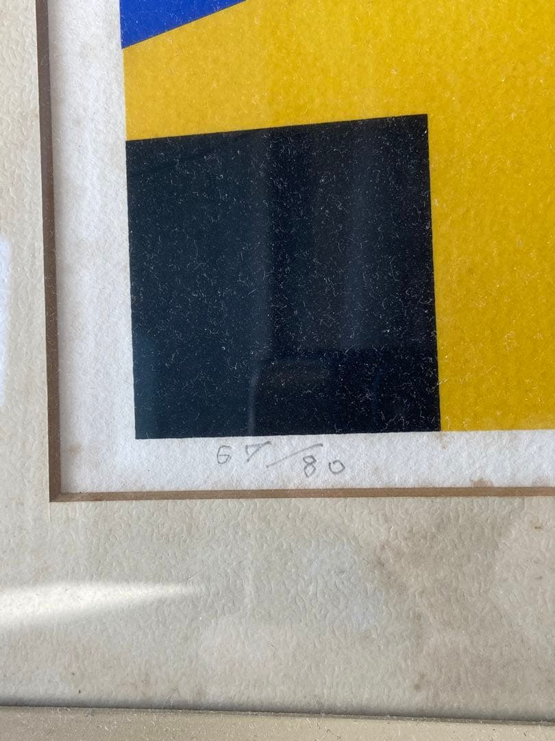 オノサトトシノブ　シルクスクリーン　リトグラフ レア