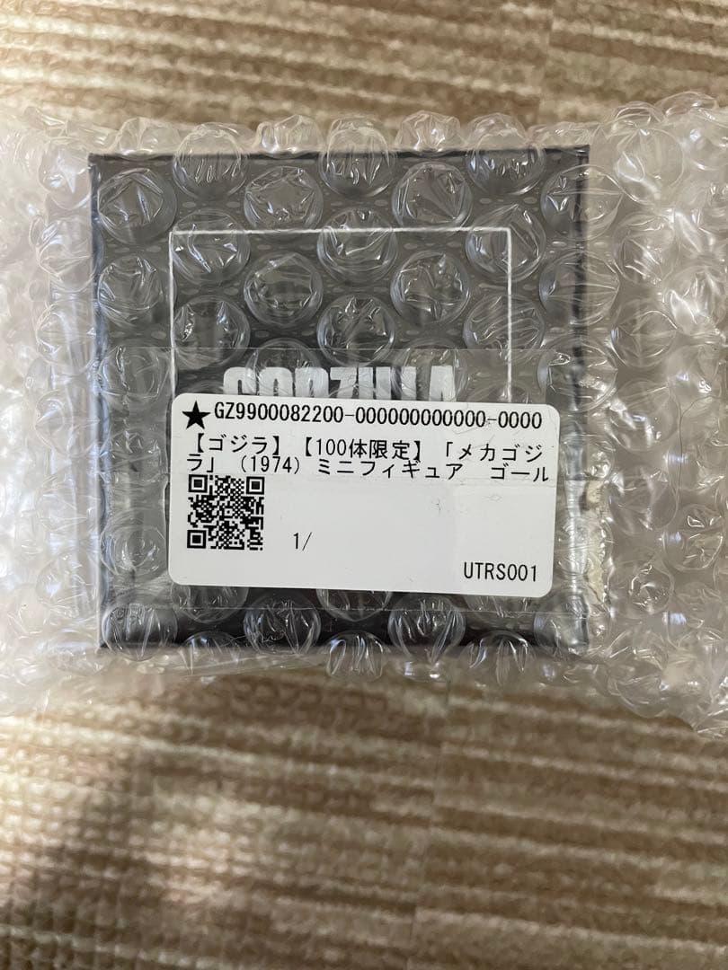 【100体限定】純金「メカゴジラ」1974（K18イエローゴールド）