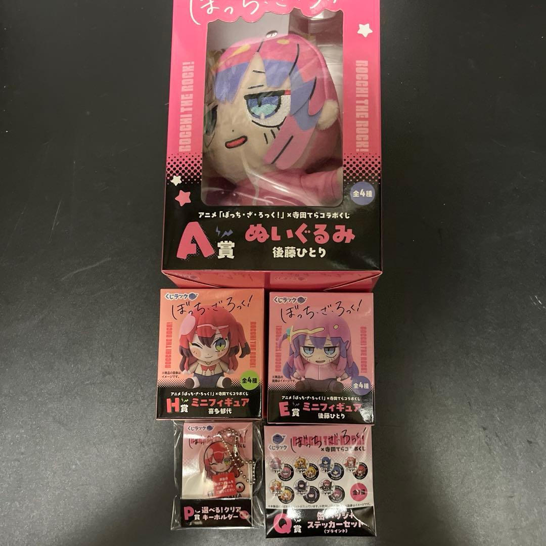ぼっちざろっく くじラック A賞 後藤ひとり　E賞 F賞 ミニフィギュア