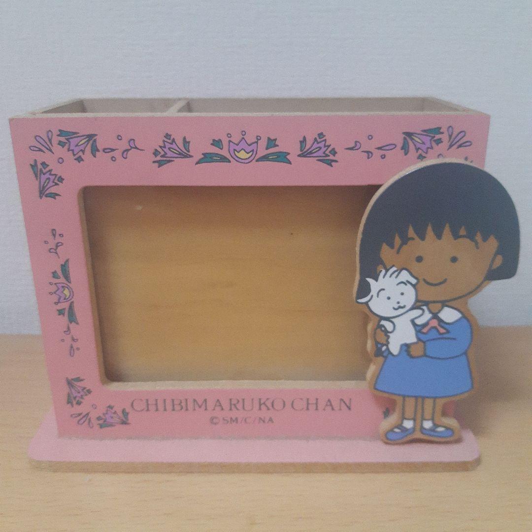 ちびまる子ちゃん 木製写真立て　当時もの　平成レトロ