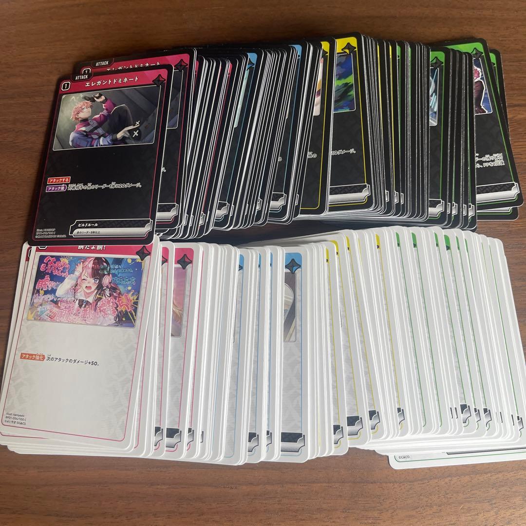 Xross Starsクロススターズ 1弾 SR以下4コン16