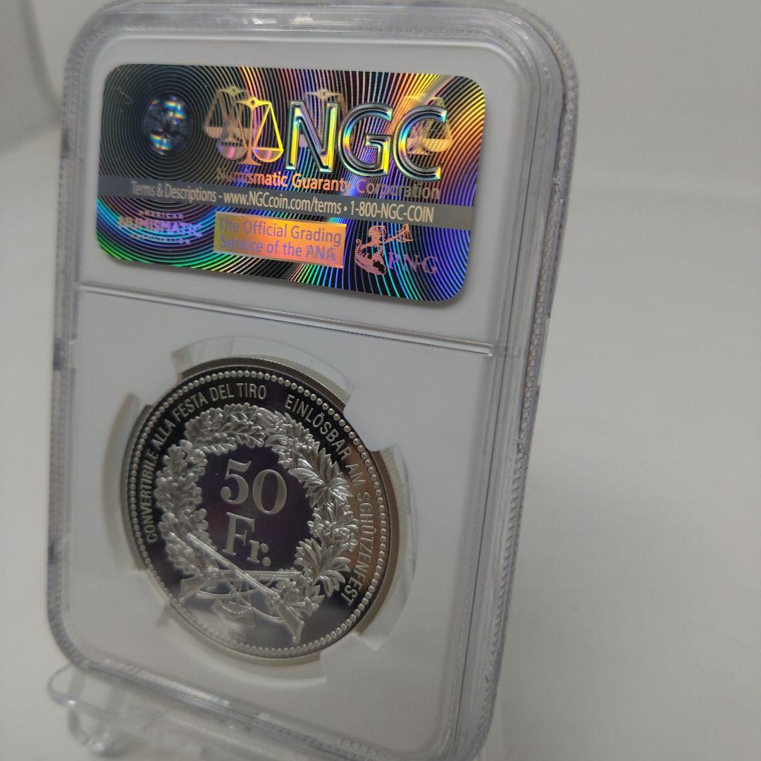 最高鑑定品　 NGC-PF70 ティッチーノ 製造1200枚 射撃祭 2016