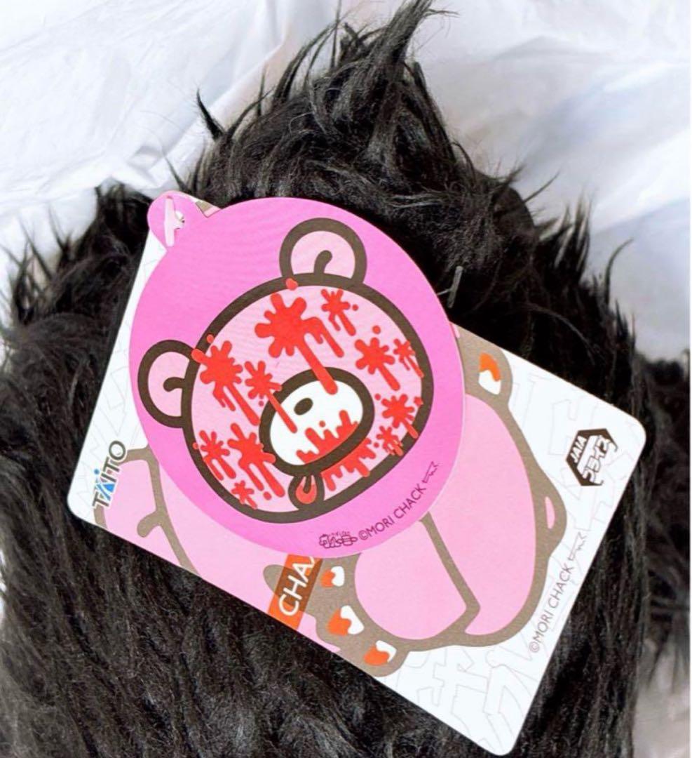 チャックスGP　グルーミー　ぬいぐるみ　Long Fur Monotone 白黒