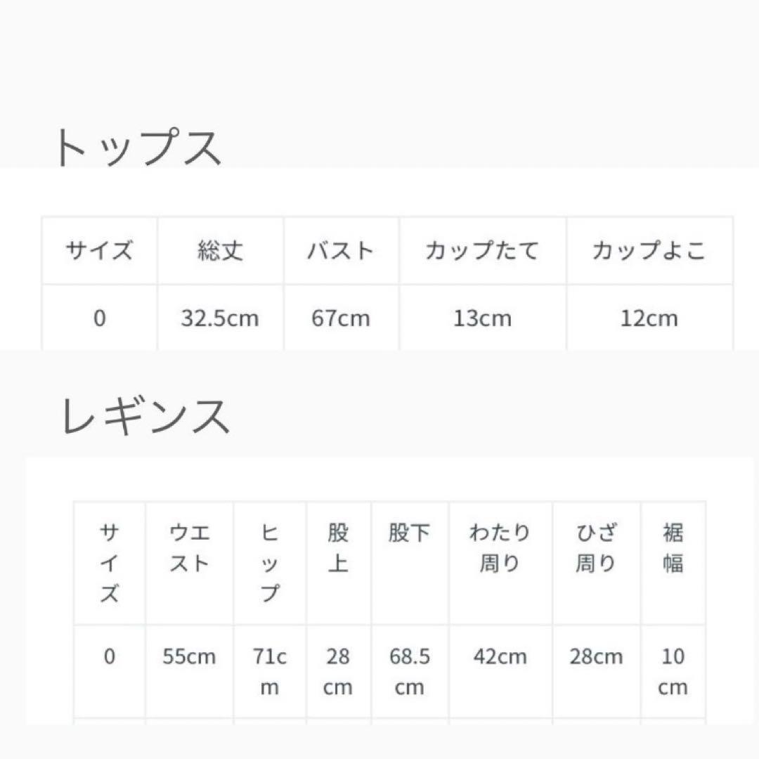 エミ ヨガ 上下 セットアップ 0 ブラトップ レギンス ヨガウェア 花柄 紺