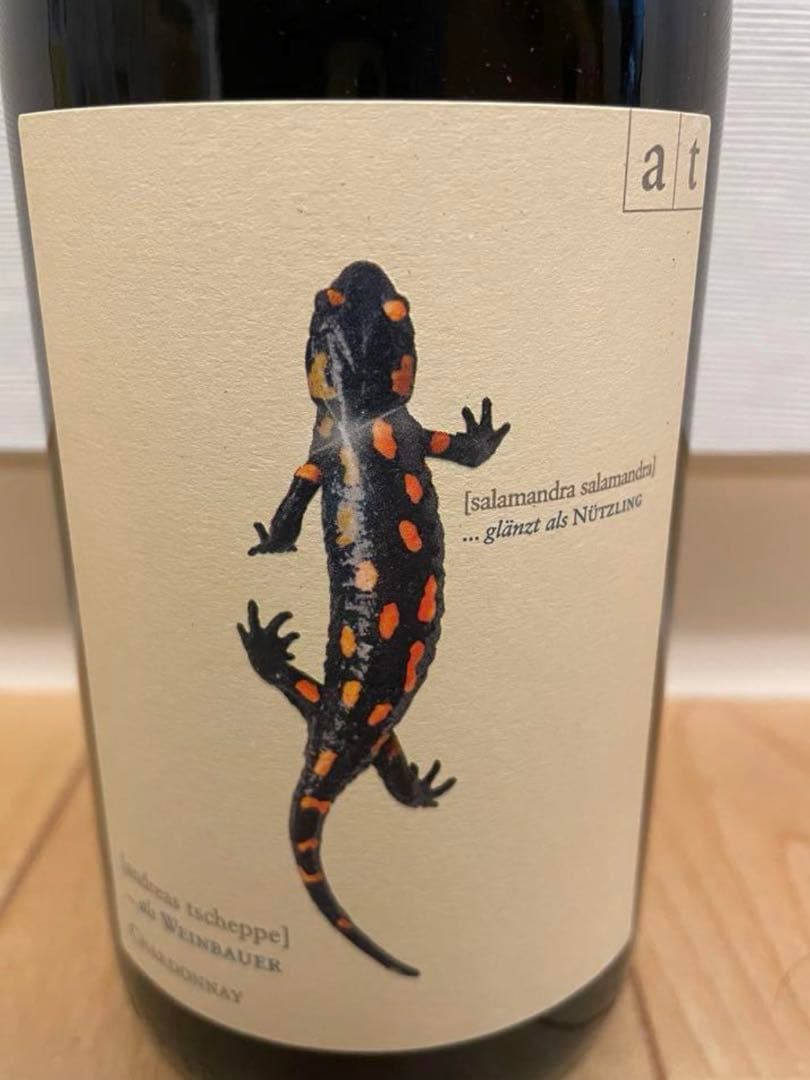 【２本セット】アンドレアス・ツェッペ　2020 サラマンダー　トカゲ