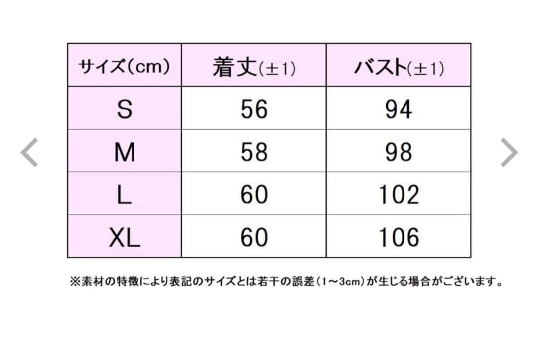 新品・タグ付き【テニス・ゴルフ】モーデュロイニットキルトベスト レディース XL