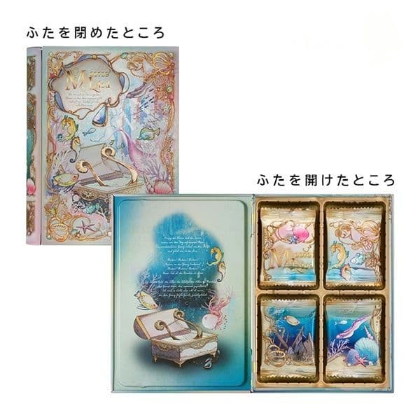 【新品未開封】ナハトラビュリント × メリーチョコレート 3点セット