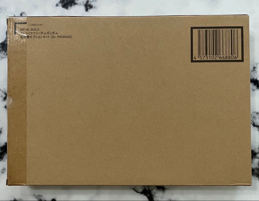 メタルビルド ストライクフリーダム2024 ＆　光の翼セット
