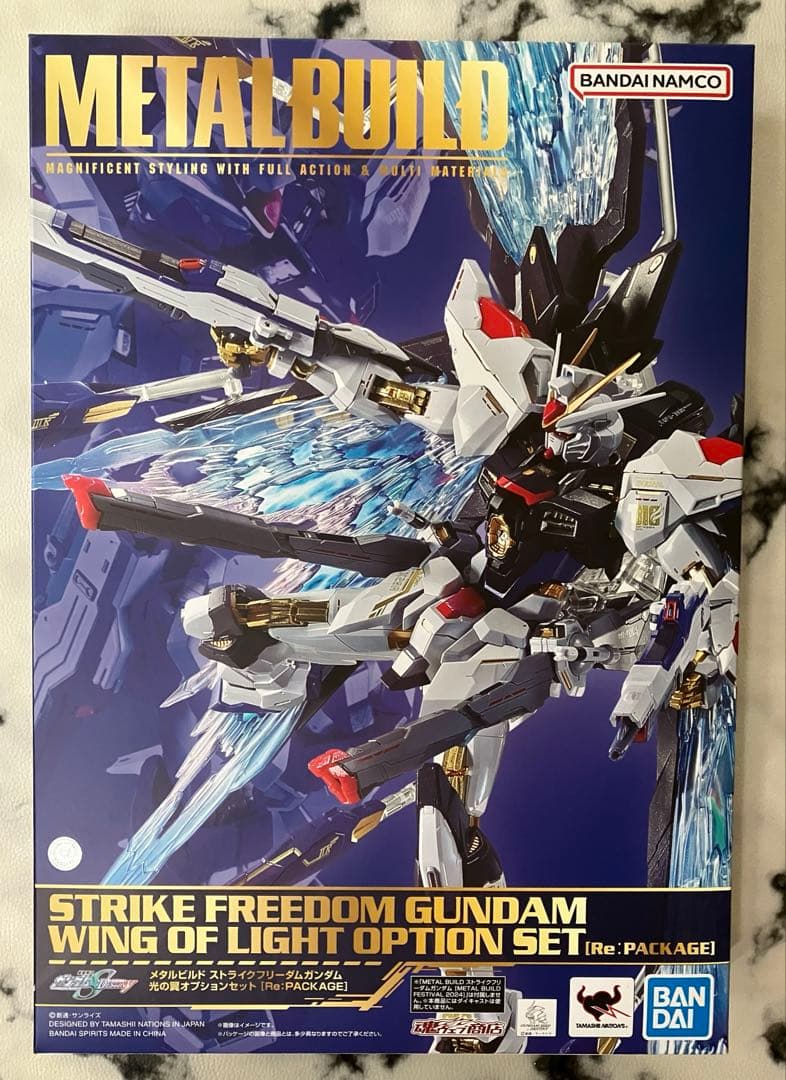 メタルビルド ストライクフリーダム2024 ＆　光の翼セット