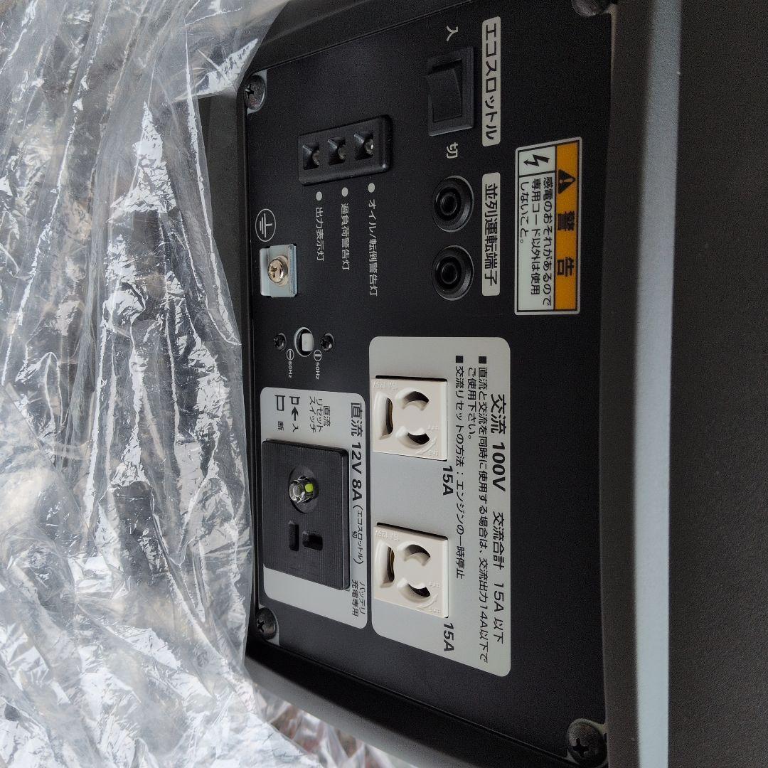 Honda EU15iGP ポータブル発電機　LPガス　カセットボンベ