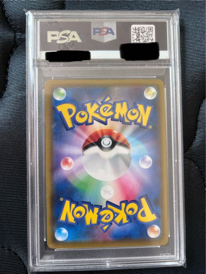 ポケモンカード リーリエの全力 PSA10