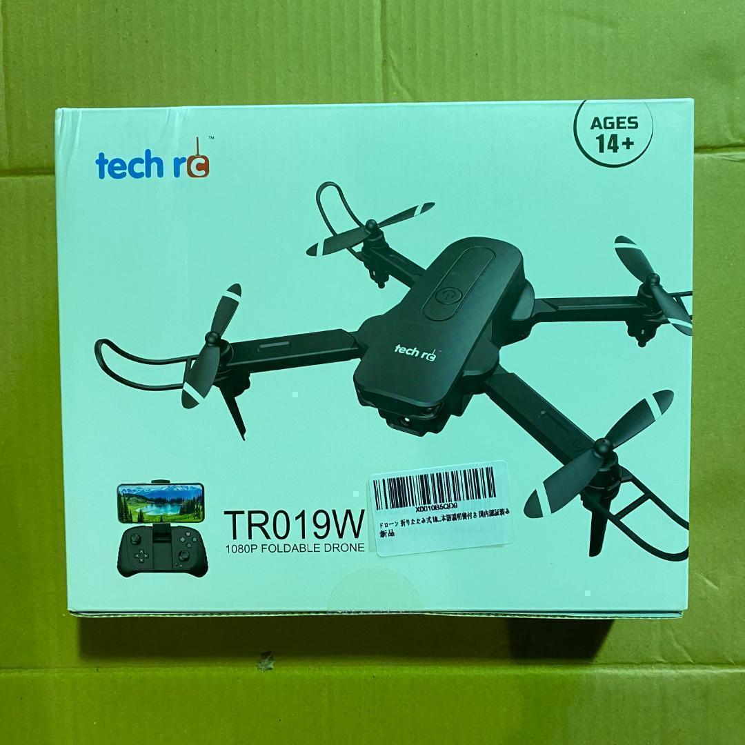 19【新品未使用】【送料無料】ドローン　折りたたみ 1080P バッテリー2個