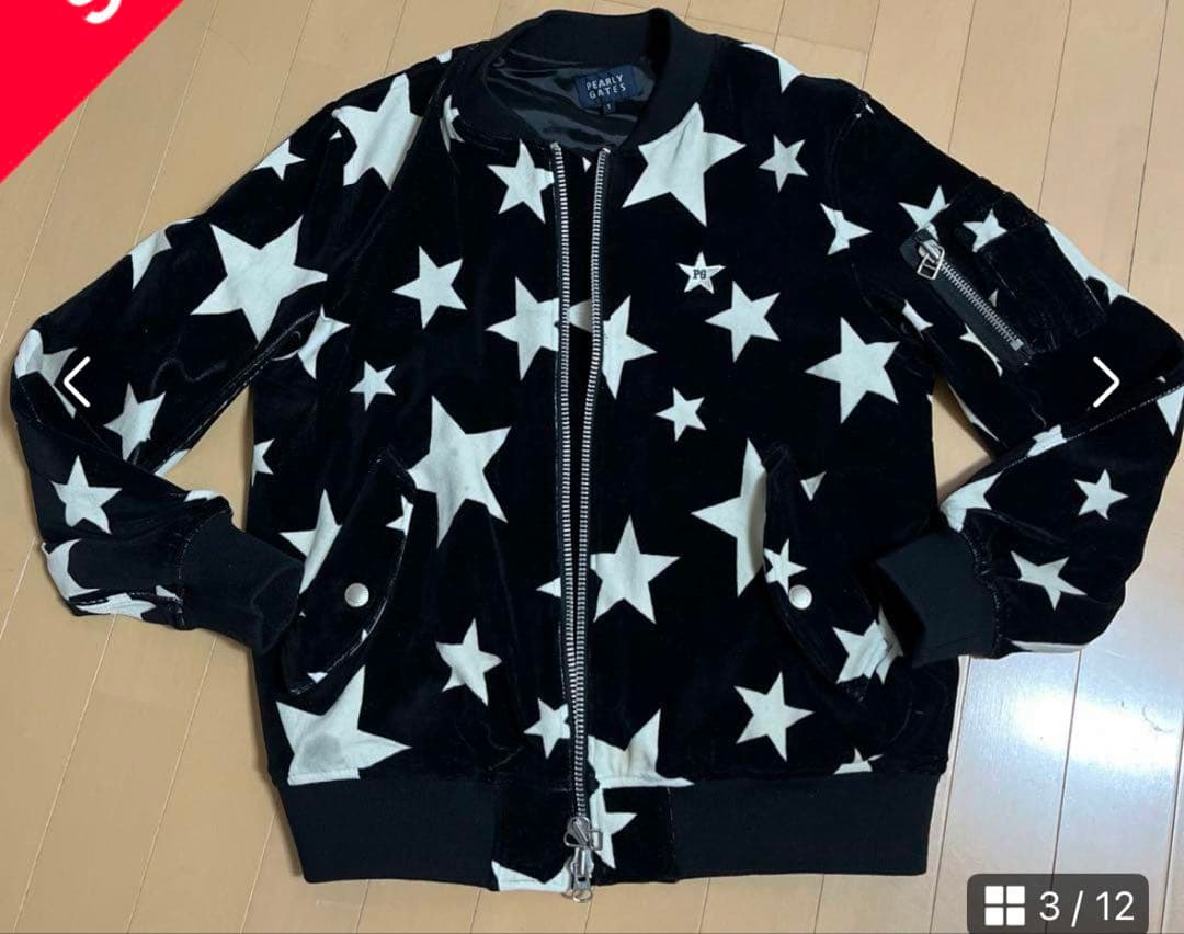 ブラックとホワイトの星柄ベロアセットアップ