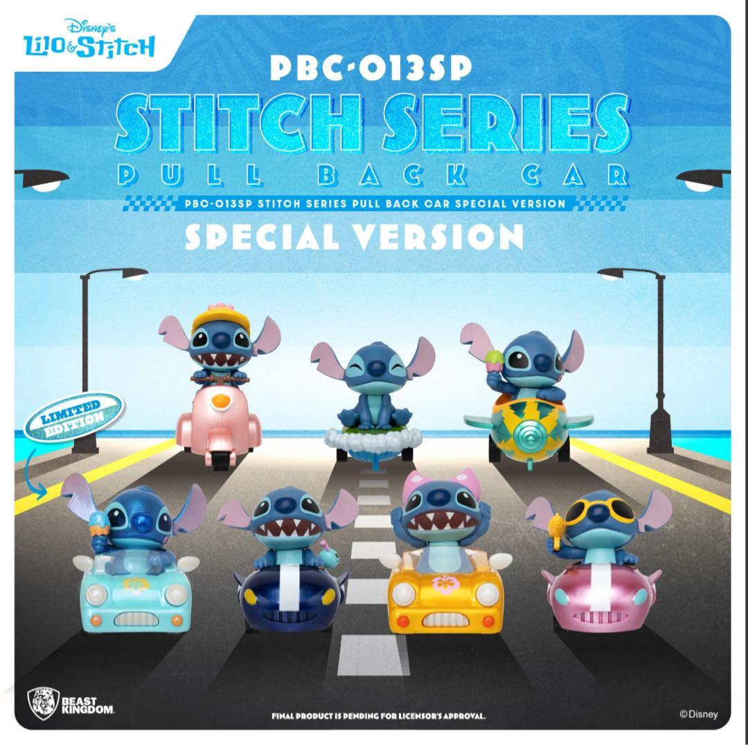 【かな】リロ&スティッチ プルバックカー スペシャルバージョン