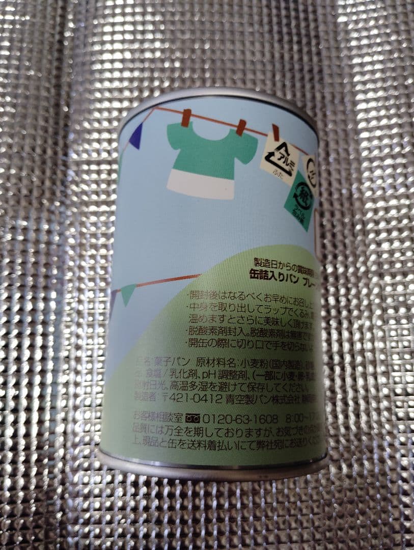 缶パン　つなぐパン 缶詰入り（プレーン36缶）