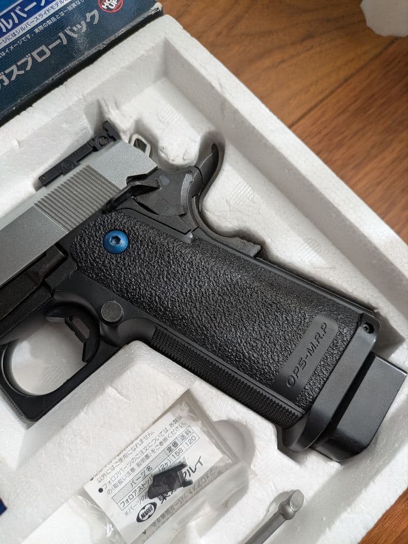 東京マルイ Hi-CAPA 5.1 R ガスブローバック