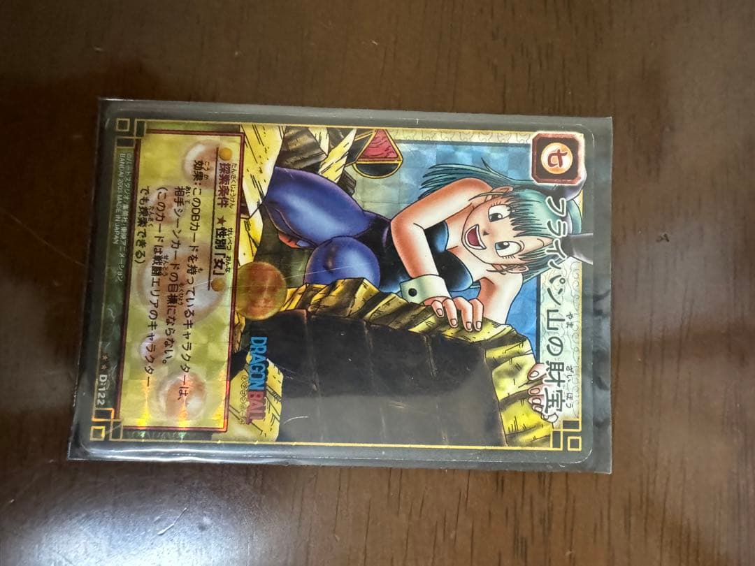 ブルマ　ドラゴンボール　カード　貴重レトロ