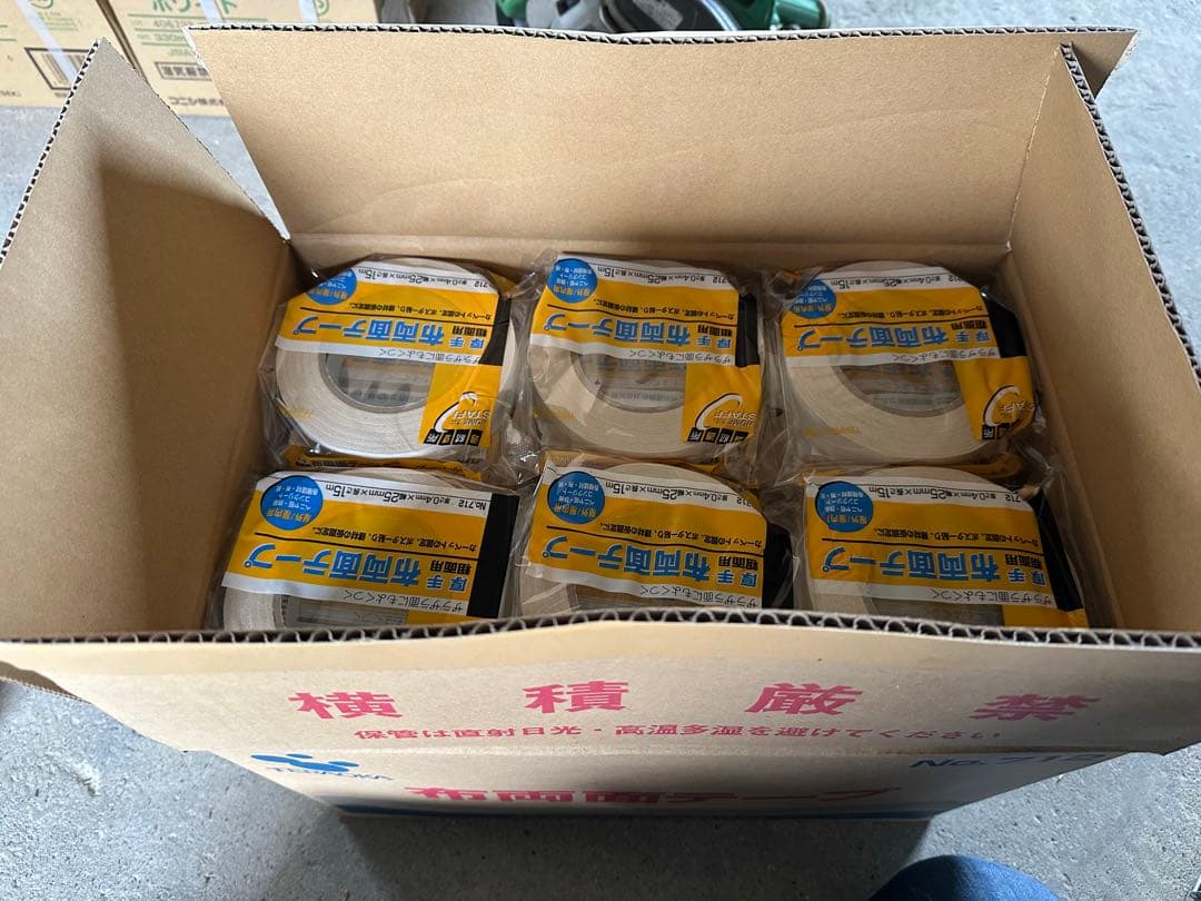 TERAOKA 布両面テープ No.712 60個入り