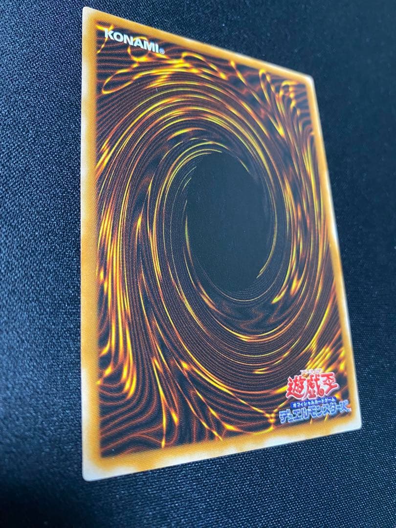 【遊戯王】ブラックマジシャン　アルティメット　ワンオーナー品