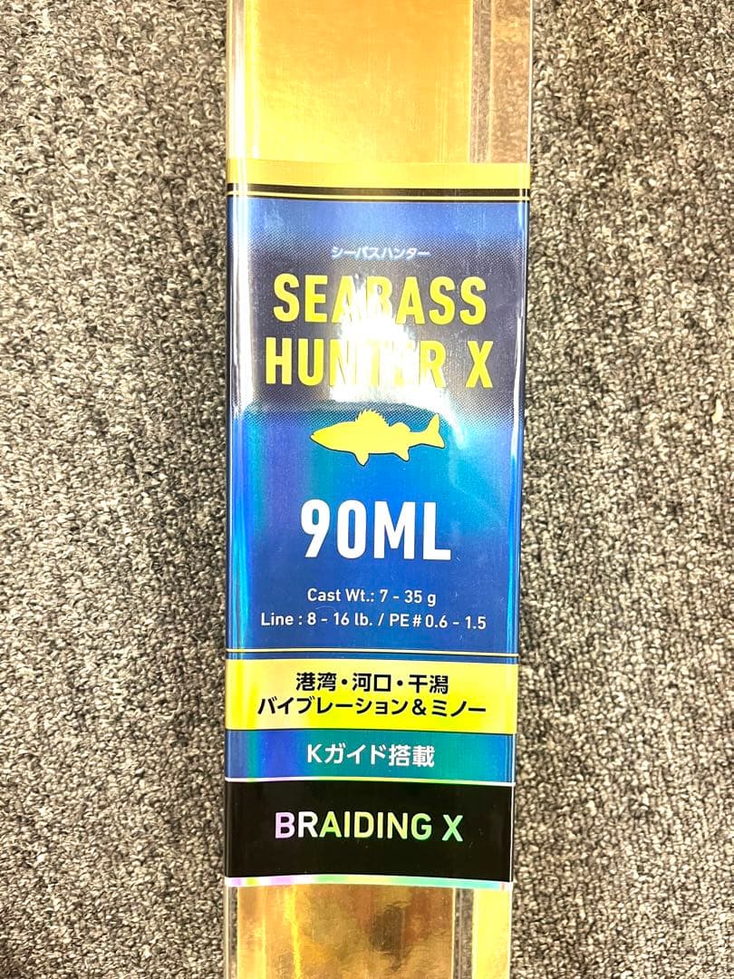 音*き様 K708 SEABASS HUNTER X 90ML シーバスロッド