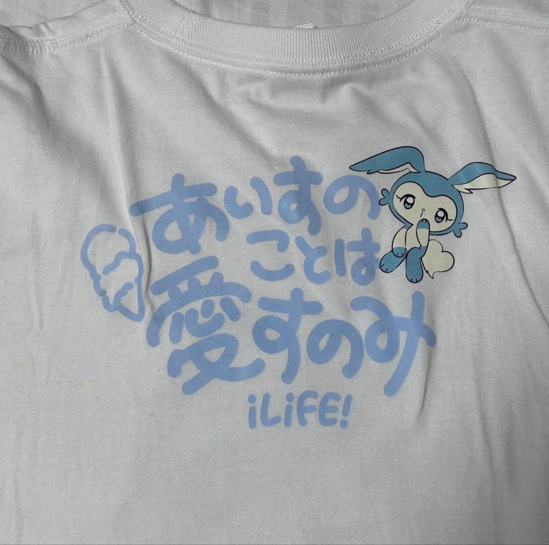 iLiFE! あいす チャイナ Tシャツ