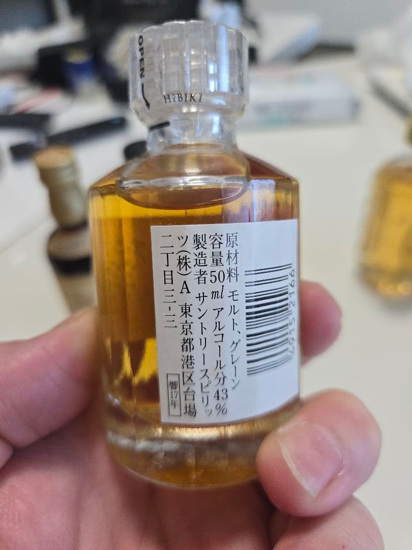 サントリー ウイスキー 古酒 美品 50ml×5本セット