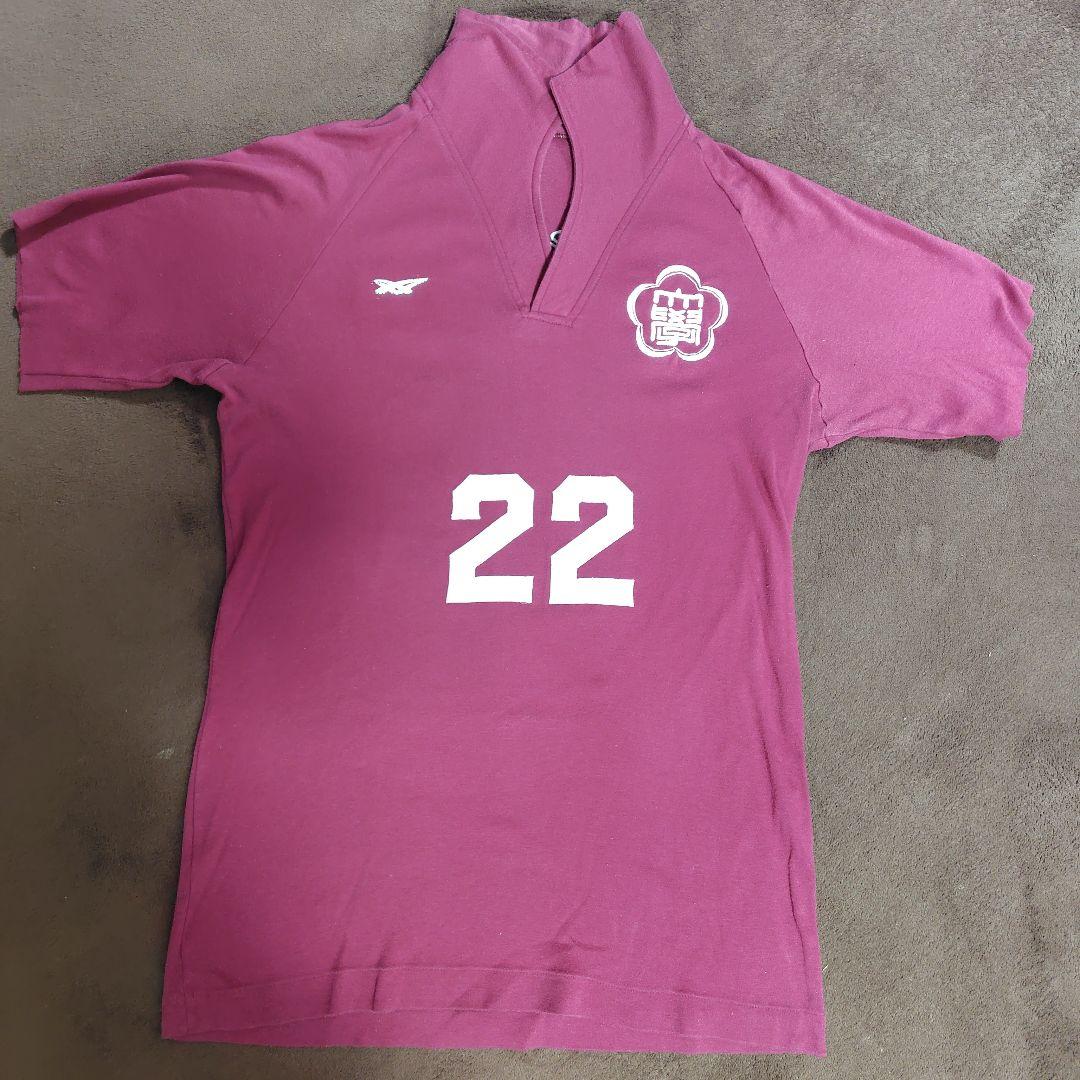 1990年代　近畿大学バレーボールユニホーム