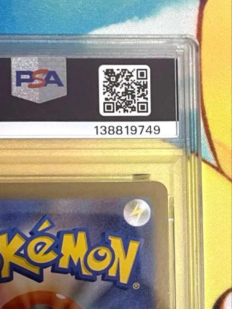 【PSA10】フクオカのピカチュウ プロモ