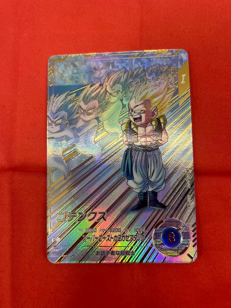 ワ*売様 ドラゴンボールスーパーダイバーズ SDV6-40 GDR ゴテンクス