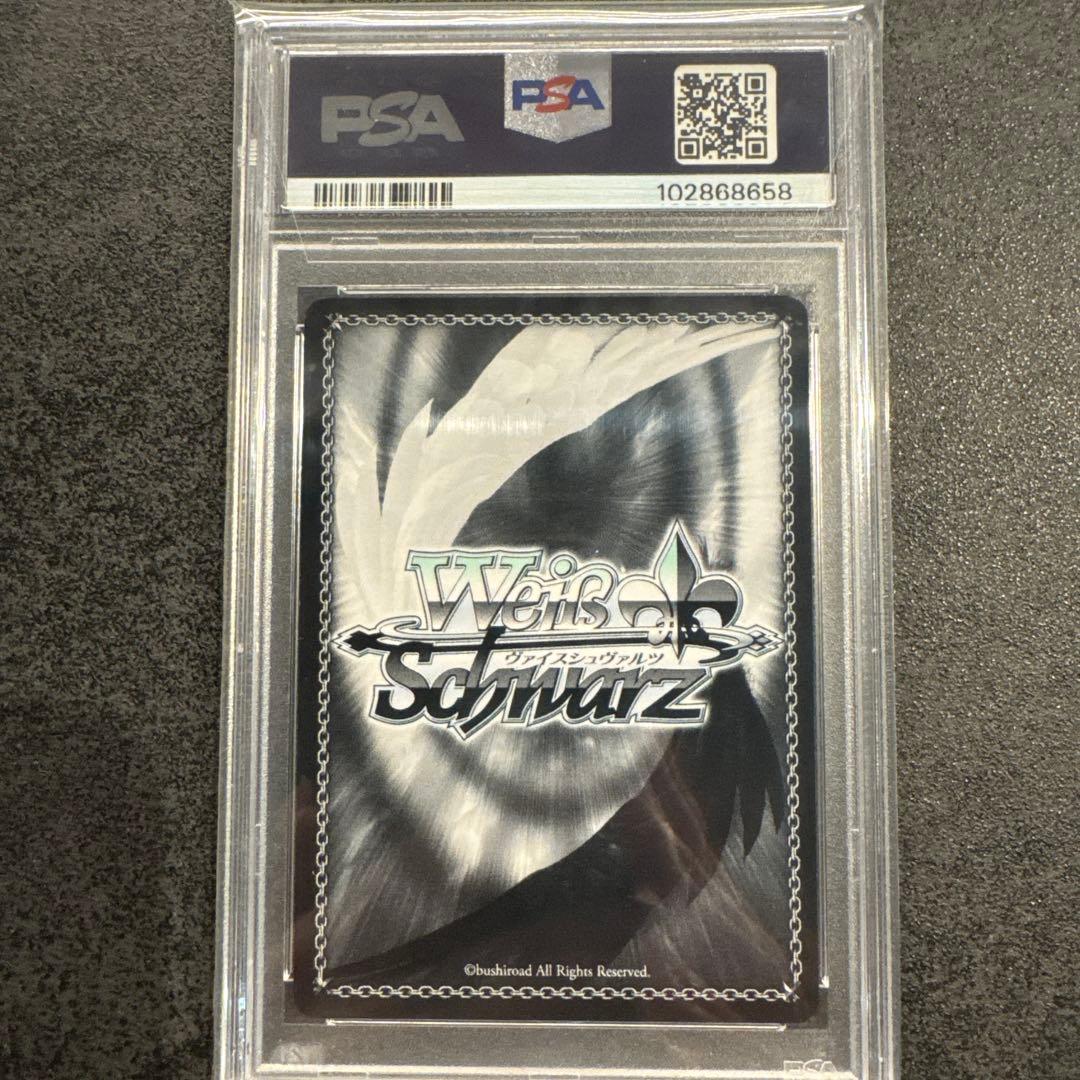 ヴァイスシュヴァルツ 2018 SM.POCKETS かもめ PSA10