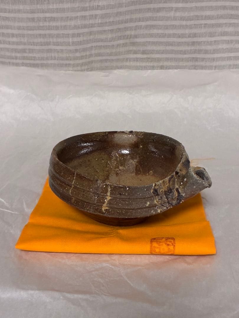 原田拾六 備前 擂鉢 片口