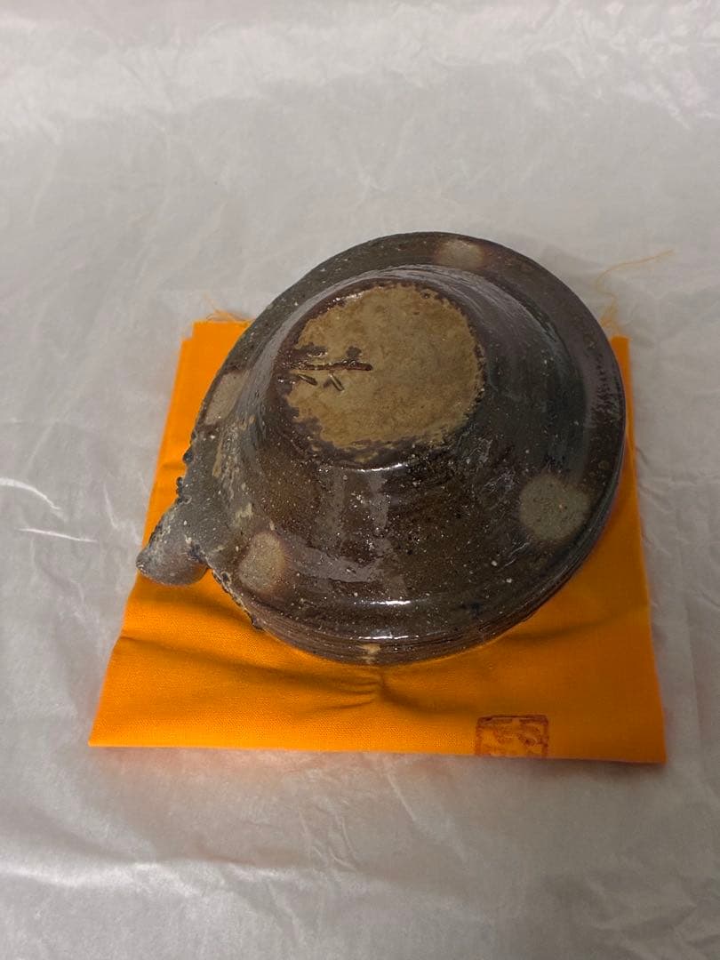 原田拾六 備前 擂鉢 片口