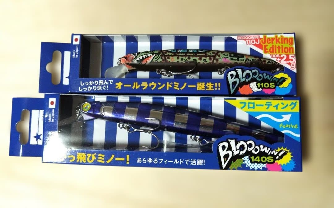 BlueBlue 釣りフェス2026限定ブローウィン140S 110J